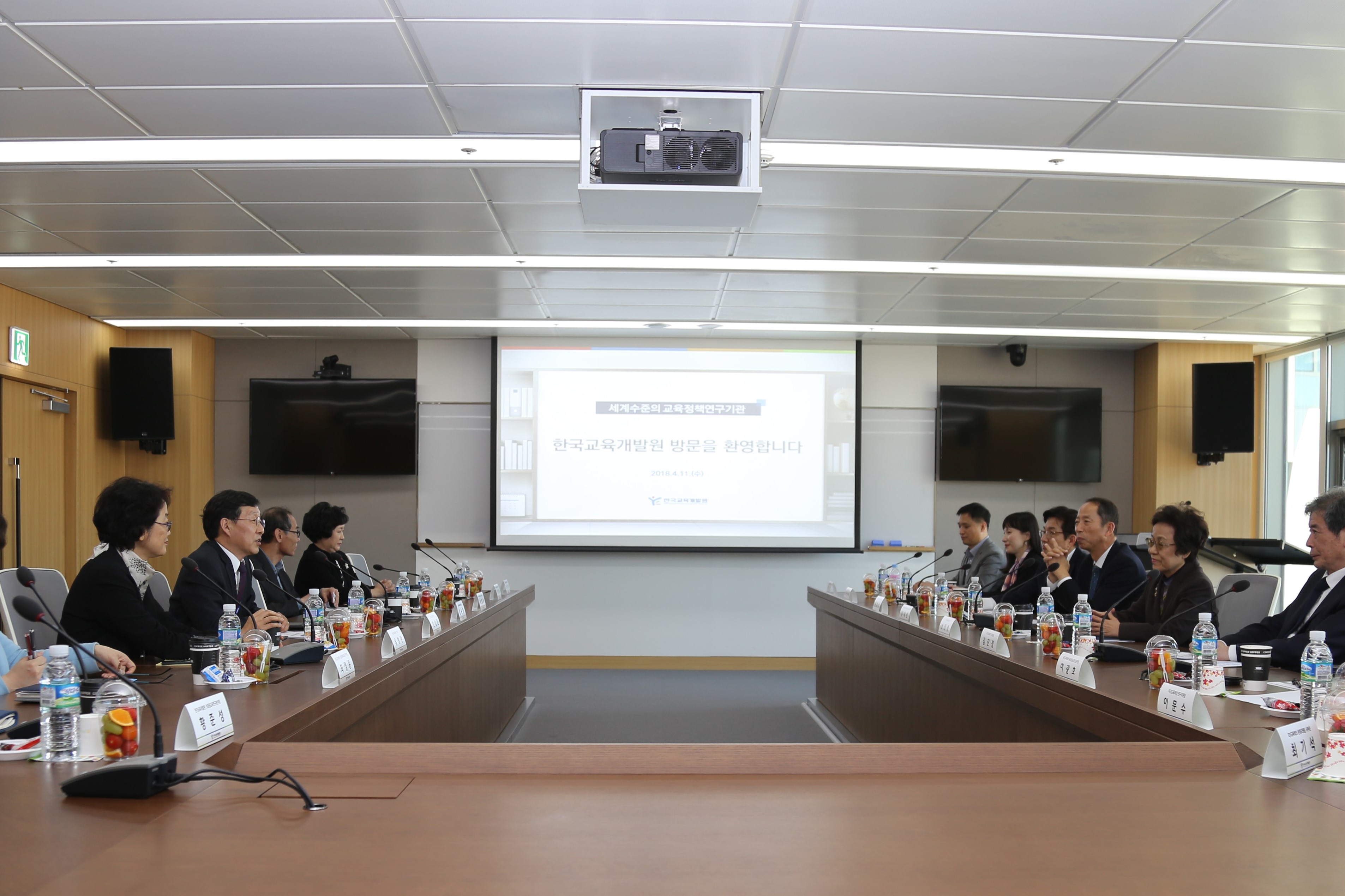 한국교육개발원-국가교육회의 협의회_2
