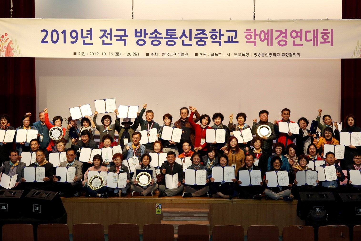 2019년 전국 방송통신중학교 학예경연대회_3