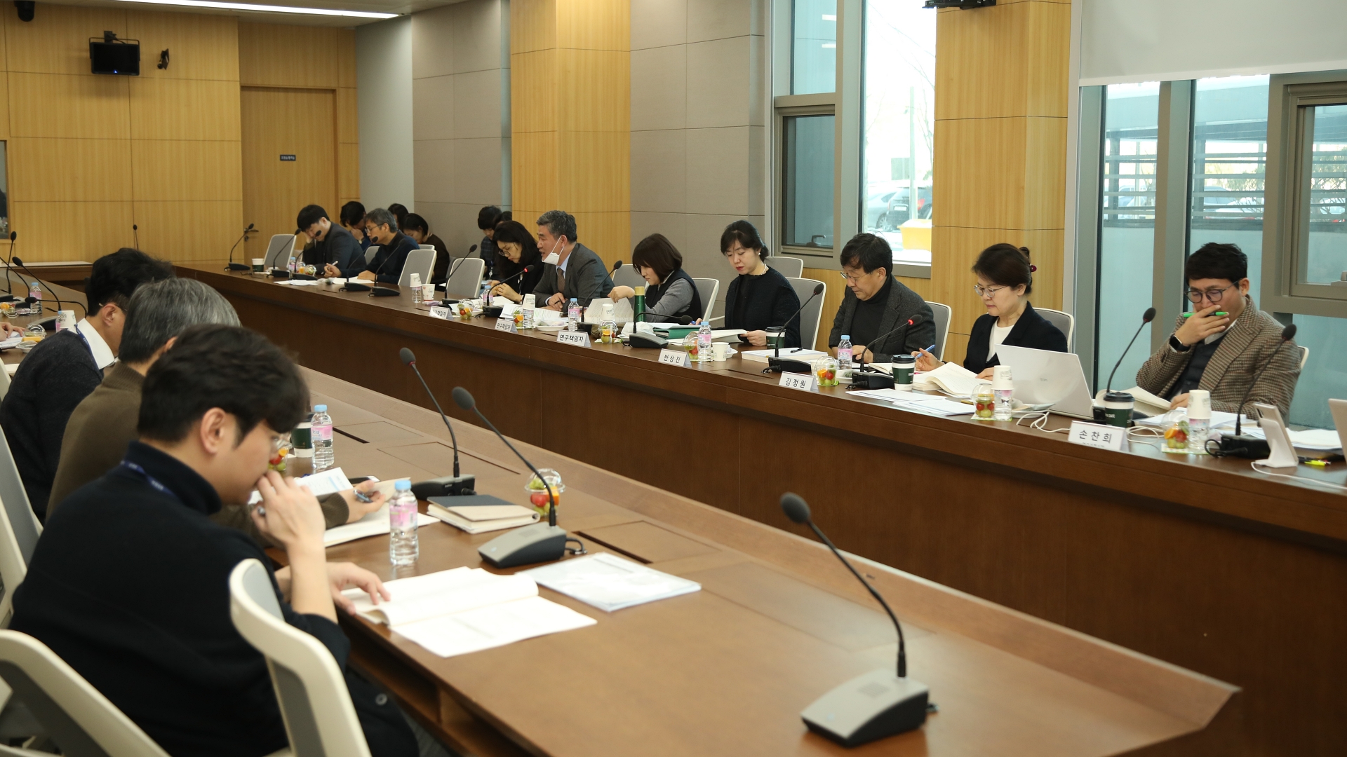 2020년도 기본연구 실행계획 심의를 위한 연구사업심의위원회_2