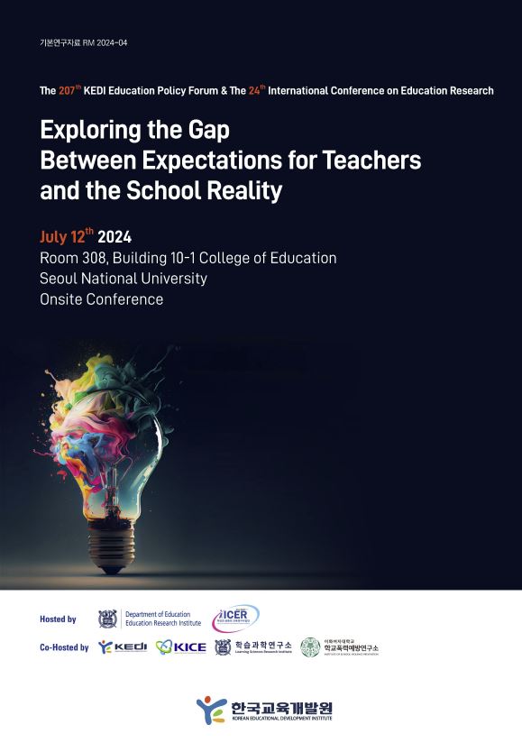 「제207차 KEDI 교육정책포럼 겸 제24회 교육연구국제학술대회(ICER)」 Exploring the Gap  Between Expectations for Teachers  and the School Reality(RM2024-04) 이미지
