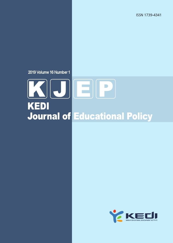 KEDI Journal of Educational Policy Vol.16 No.1 2019 이미지
