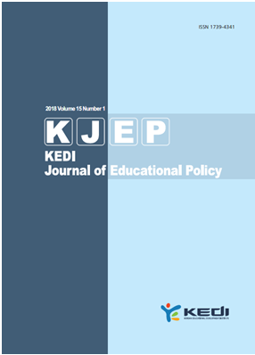 KEDI Journal of Educational Policy Vol.15 No.1 2018 이미지