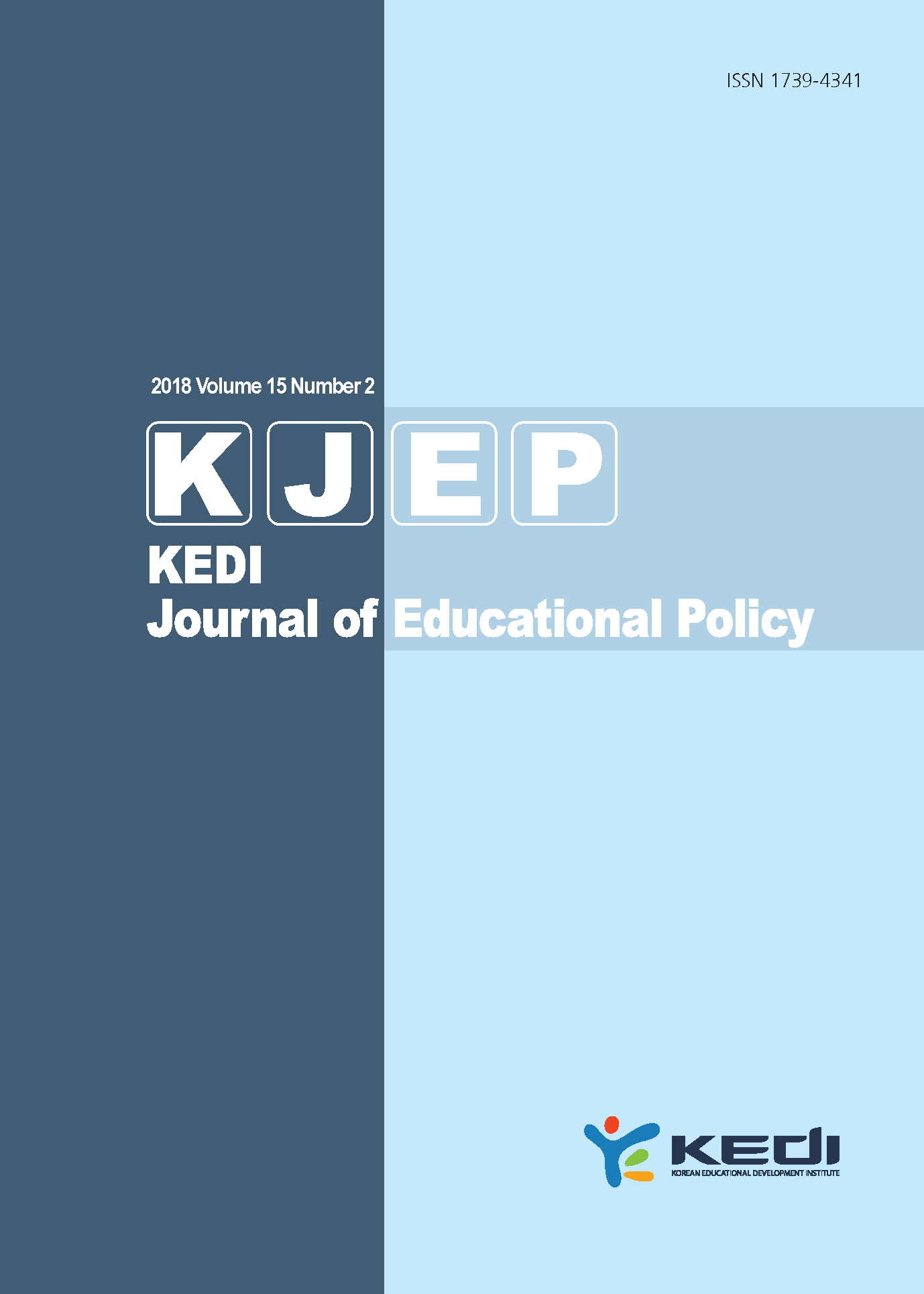 KEDI Journal of Educational Policy Vol.15 No.2 2018 이미지