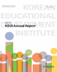 KEDI 2010 Annual Report 표지