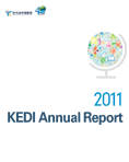 KEDI 2011 Annual Report 표지