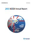 KEDI 2013 Annual Report 표지