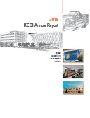 KEDI 2015 Annual Report 표지