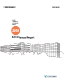 KEDI 2019 Annual Report 표지