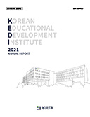 KEDI 2022연차보고서 표지