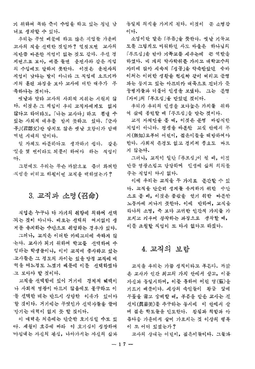 특집1