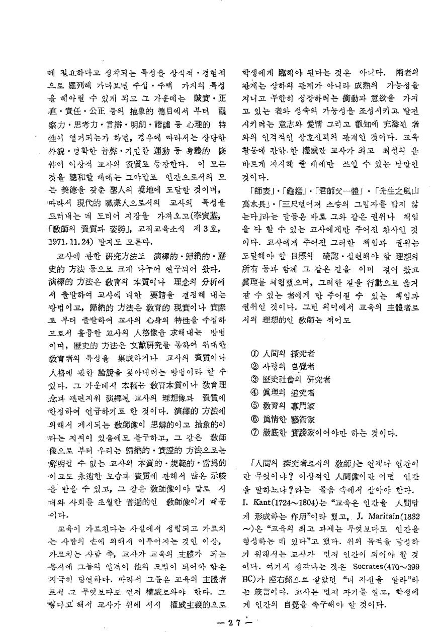 특집3