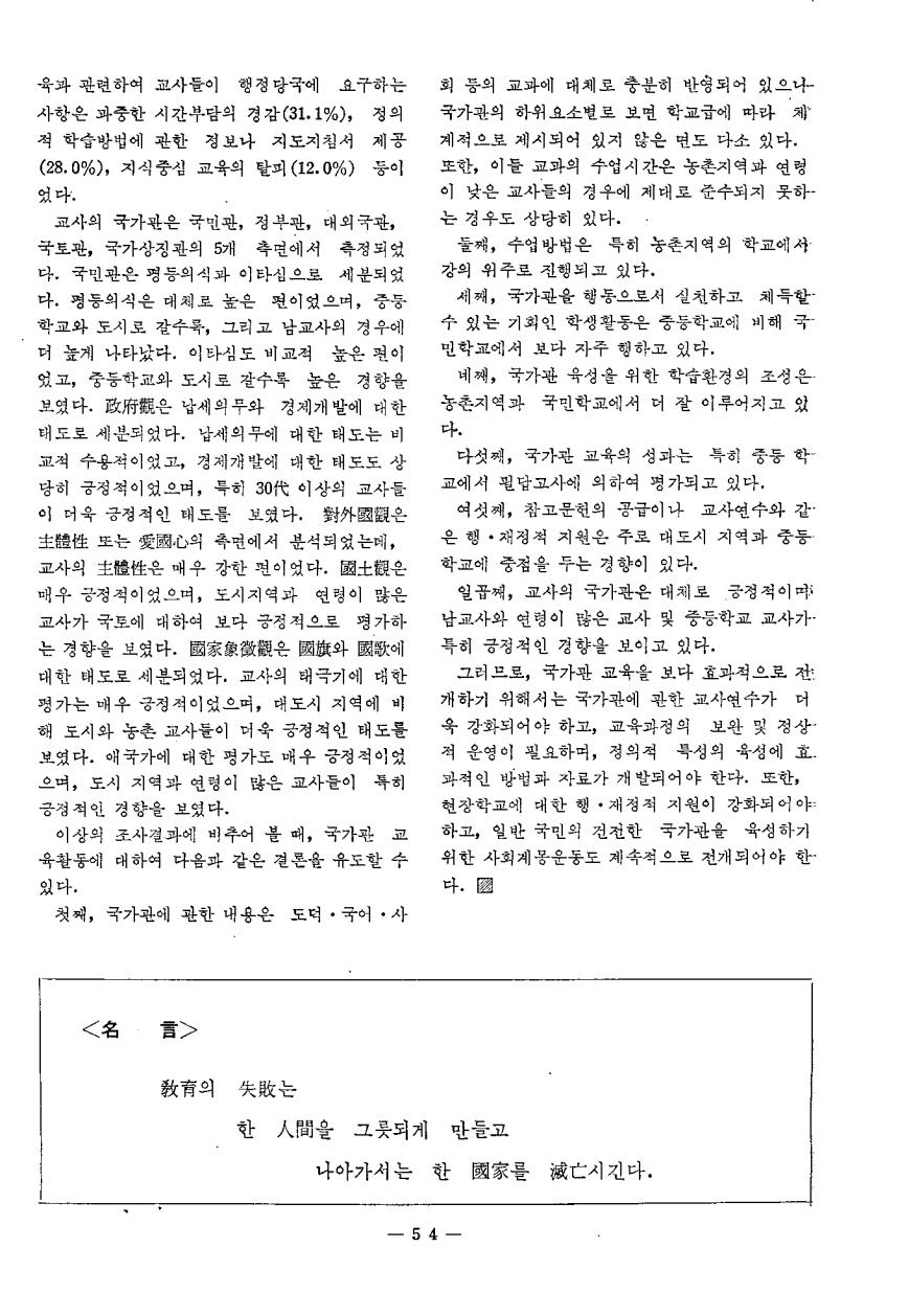 연구보고1