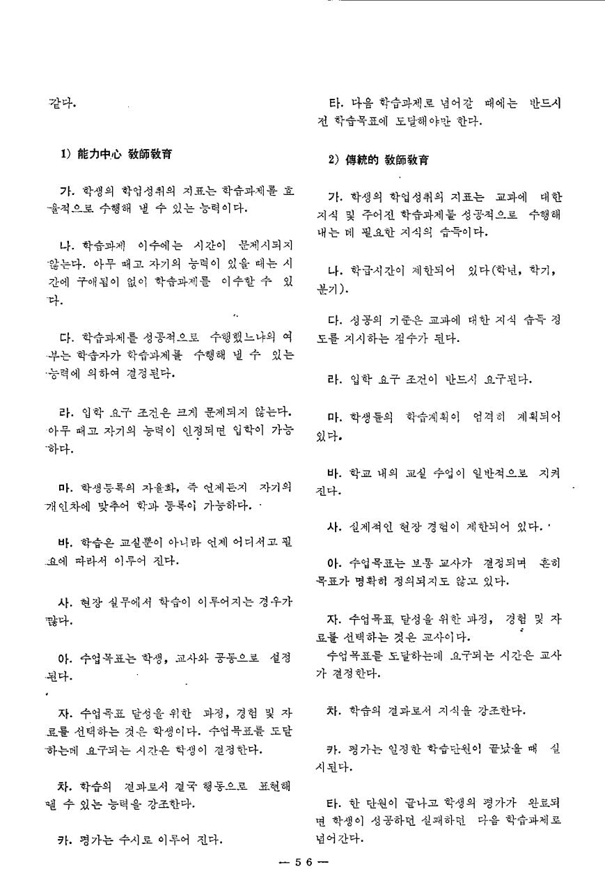 연구보고2