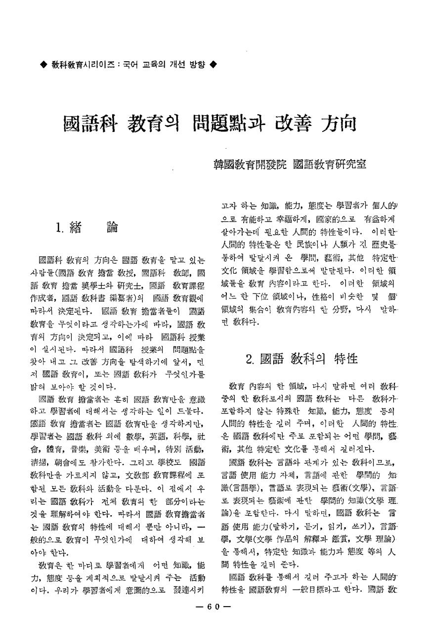교육수상2/교육수상3
