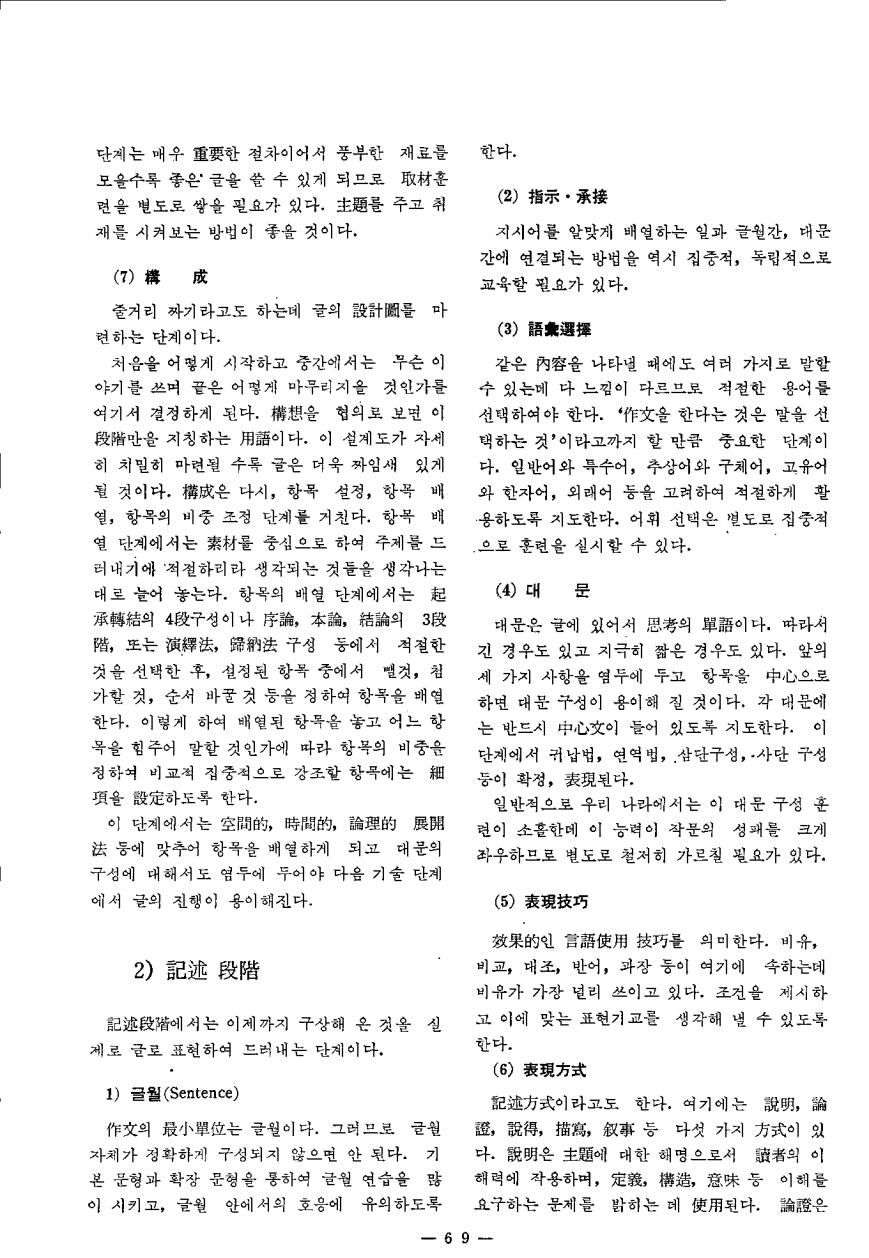 교육수상5