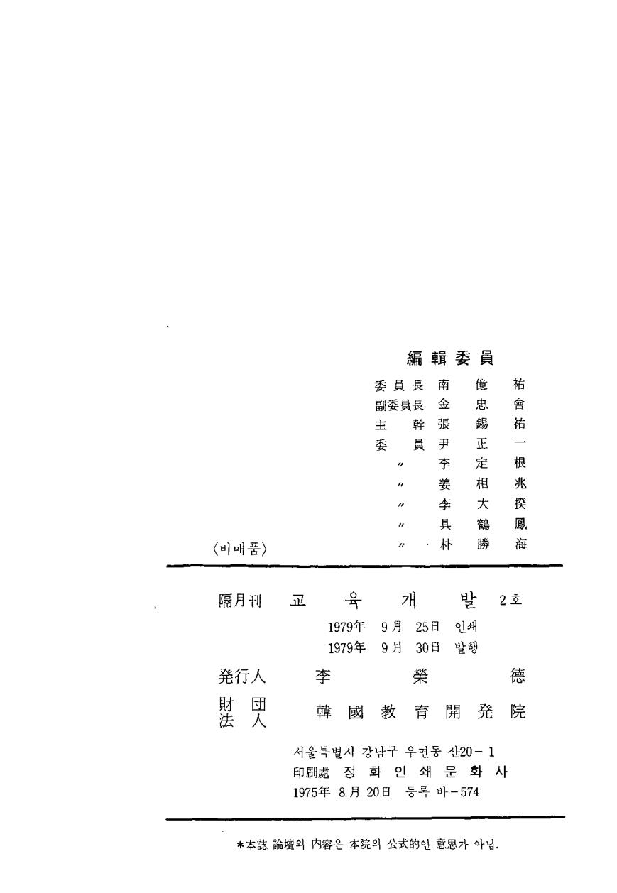 막장