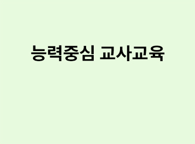 연구보고