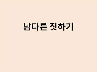 교육수상
