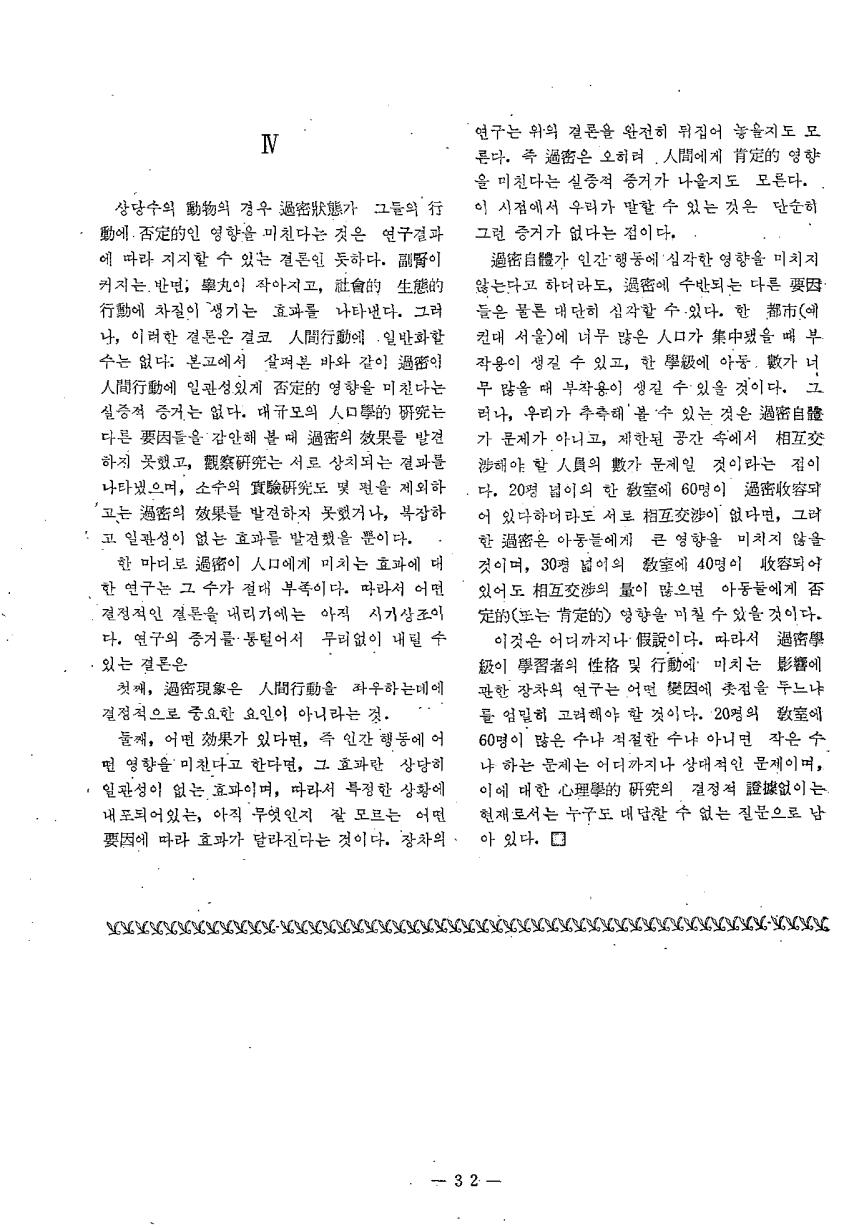 특집2