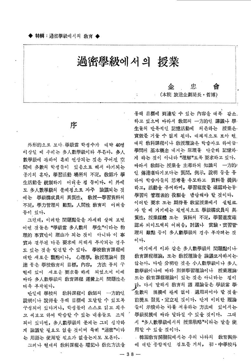 특집5