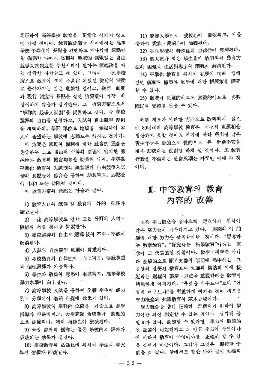 특집4