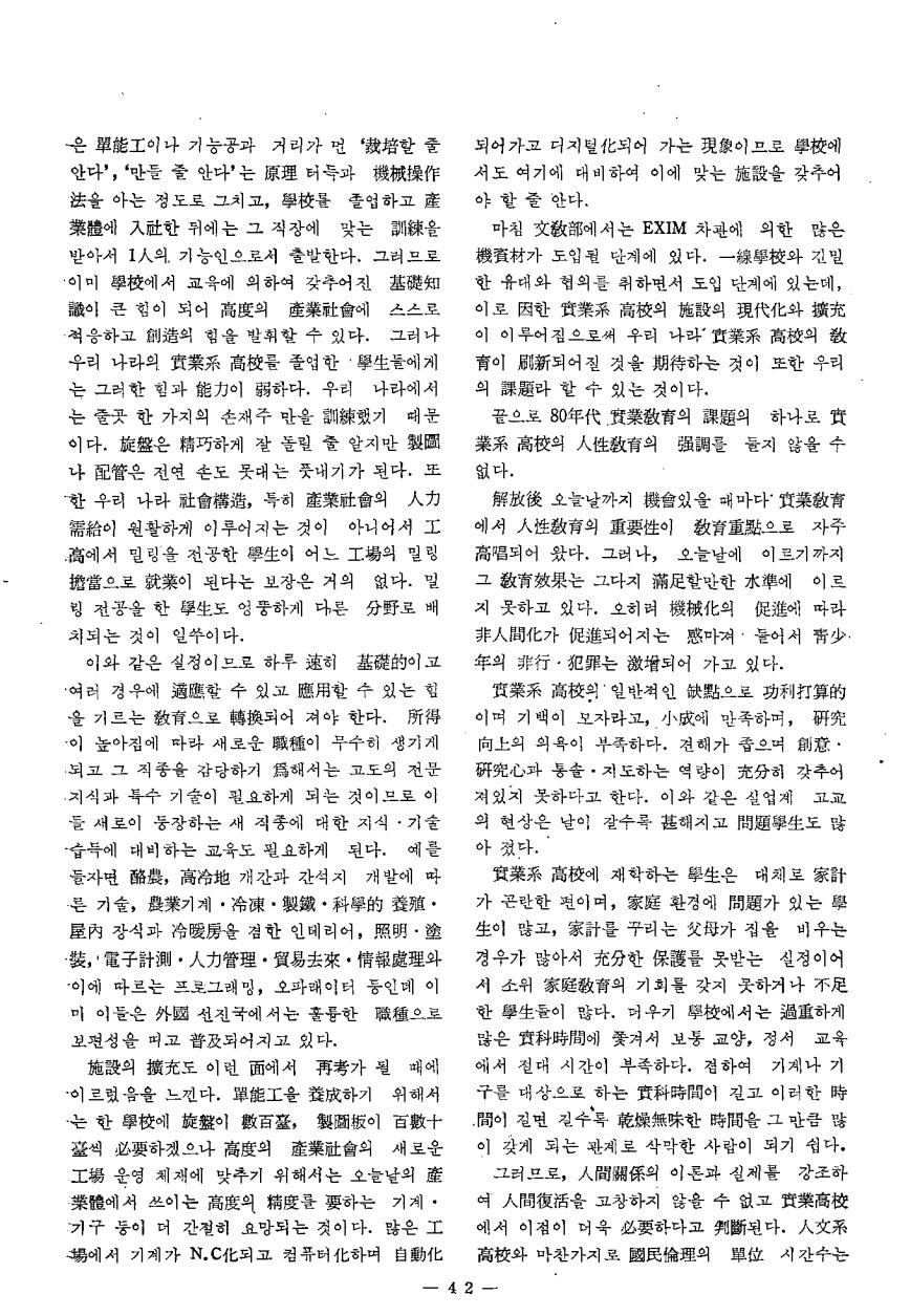 특집6