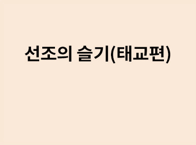 교육수상