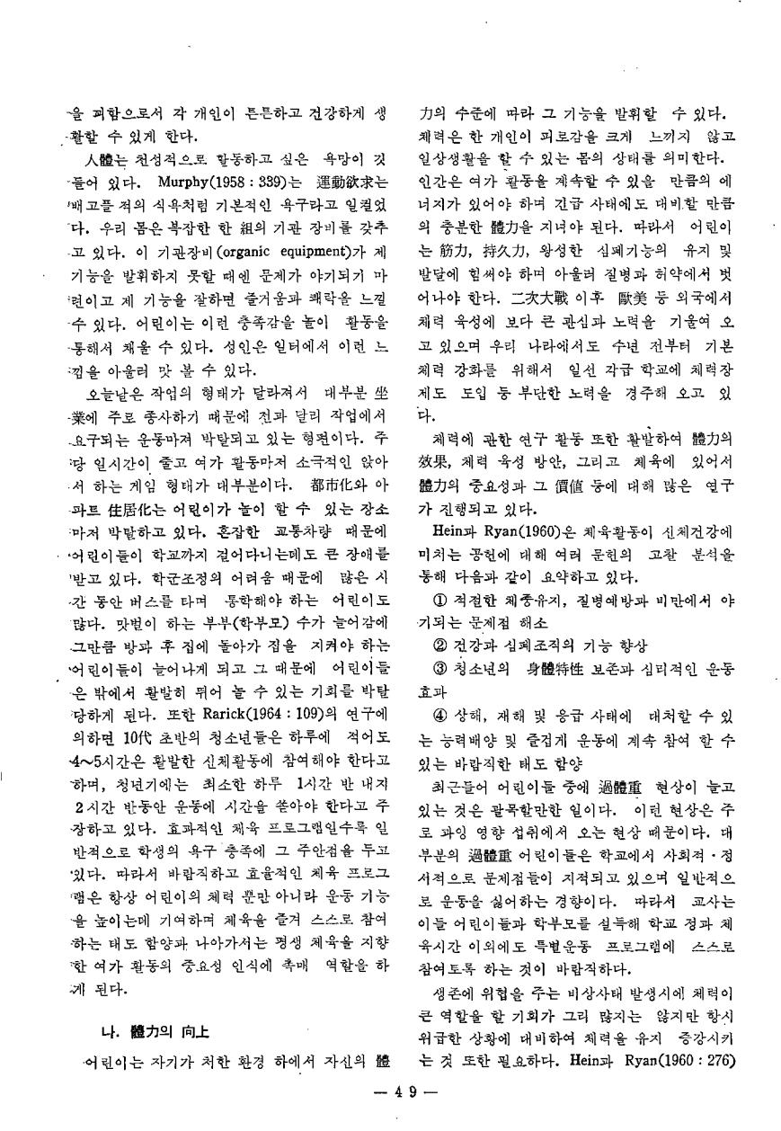 교육수상2/교육수상3