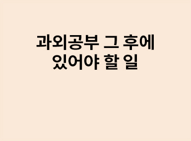 교육수상 시리이즈