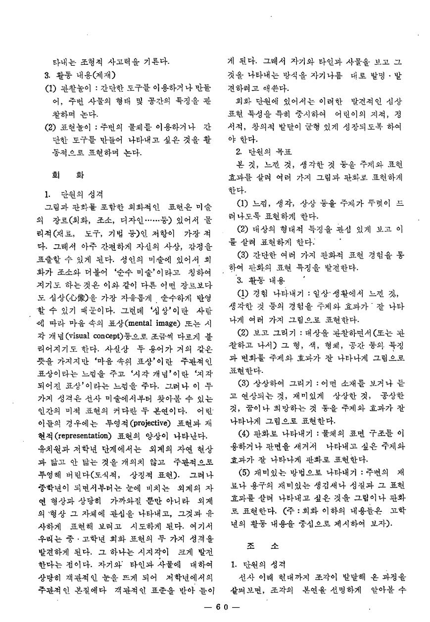 교과교육 시리이즈