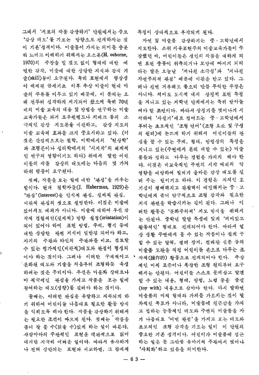 교과교육 시리이즈