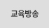 본원소개