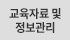 본원소개