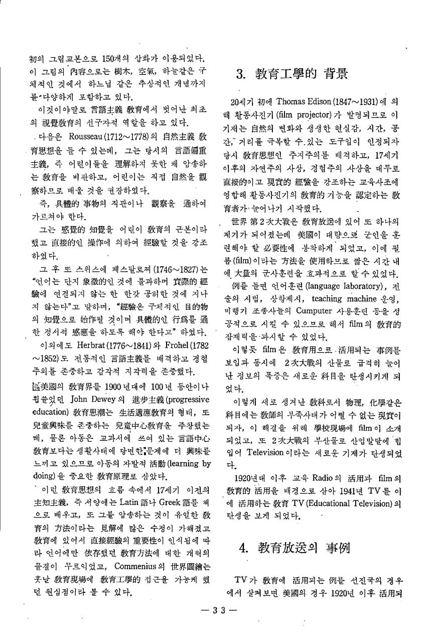 특집1-4