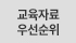 연구보고