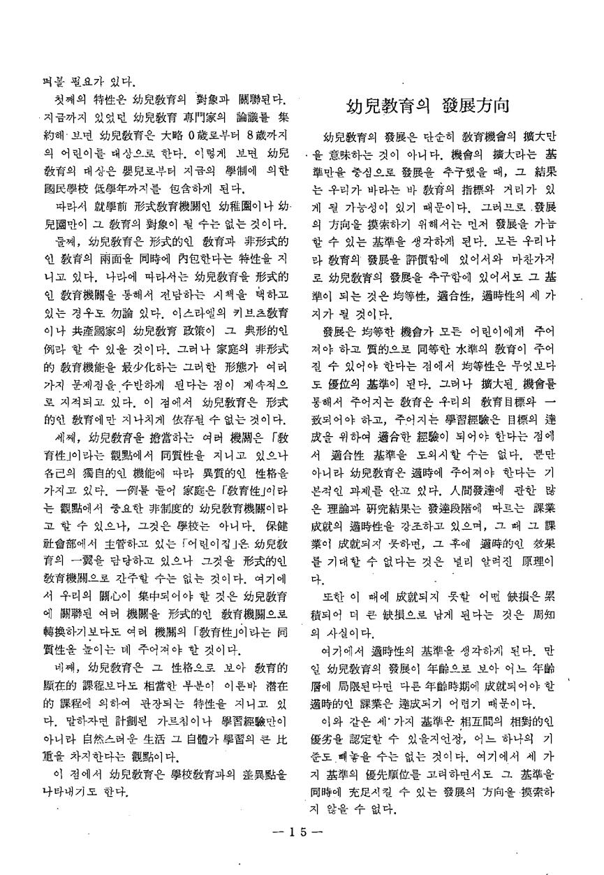 특집1