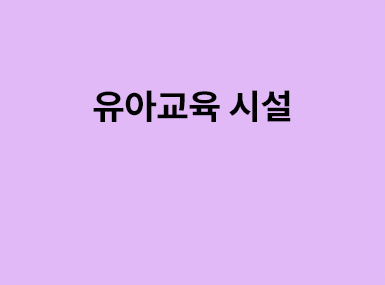 특집
