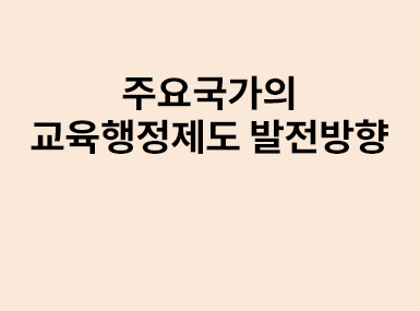 연구보고