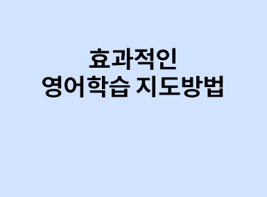 현장교육상담