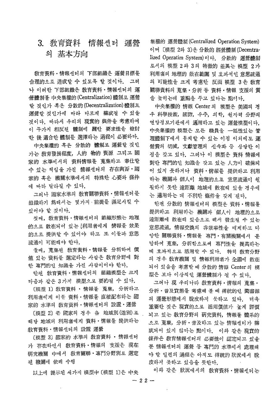 특집3