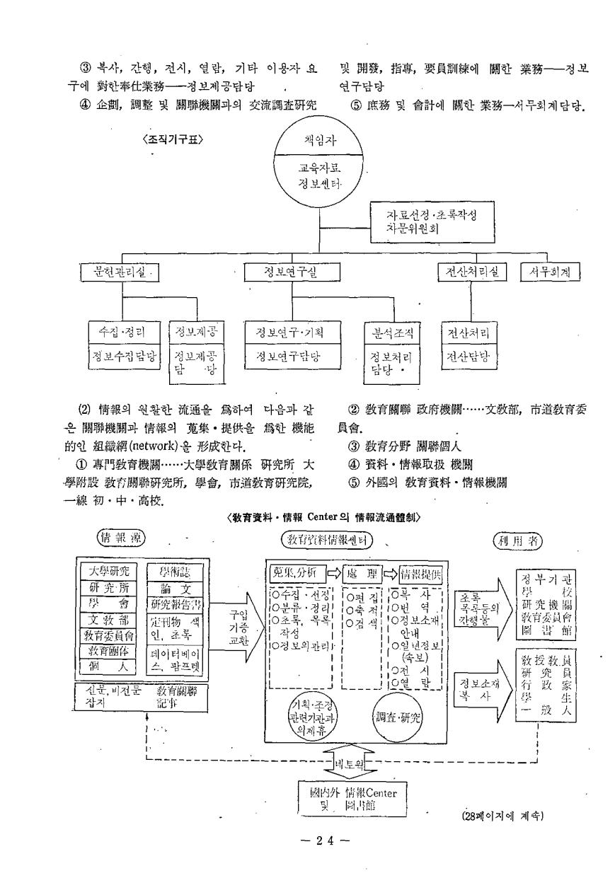 특집3