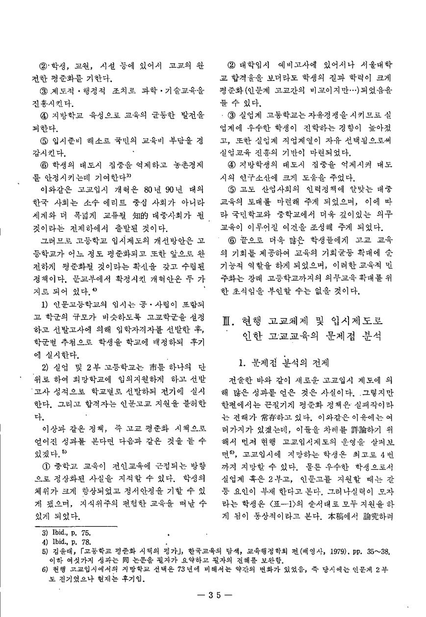 연구보고2