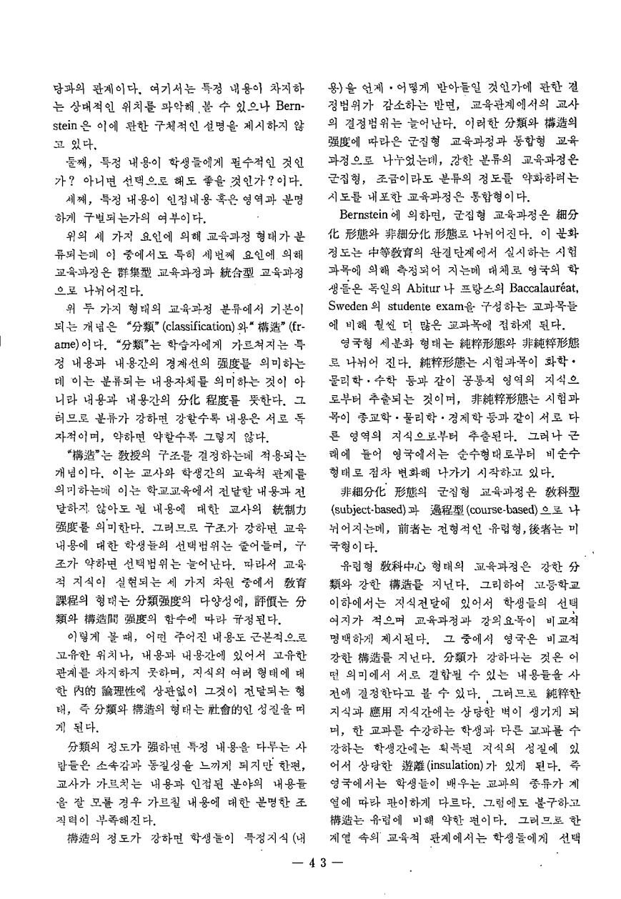 연구보고3