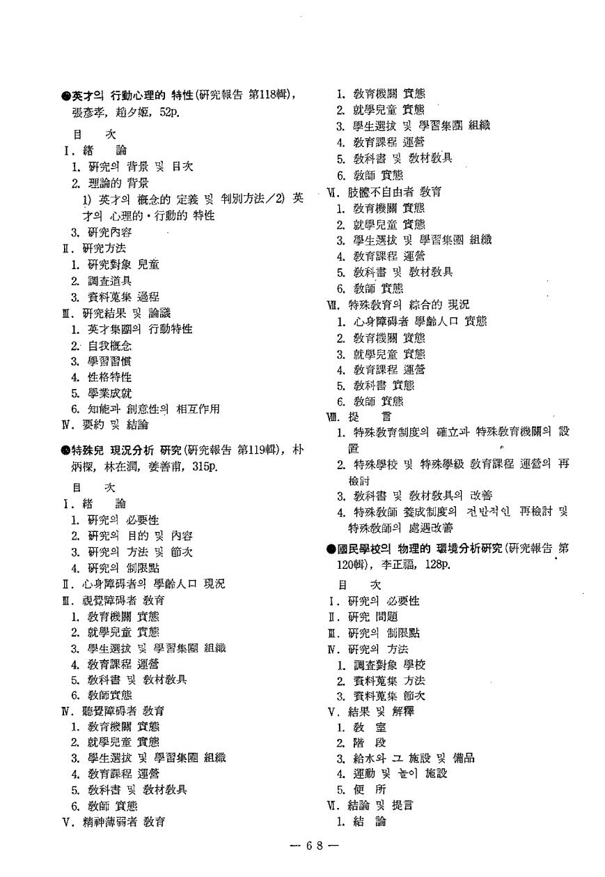 교육자료 정보안내