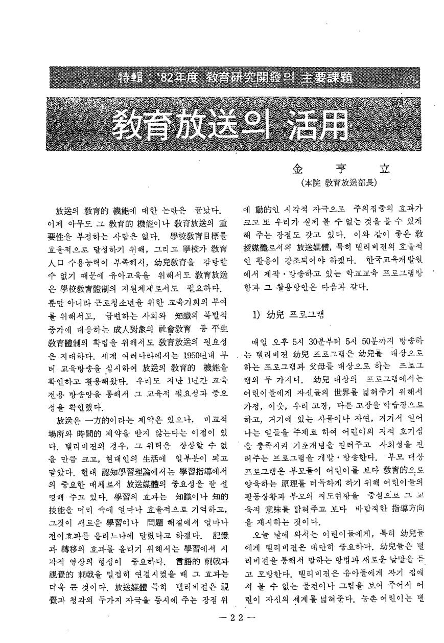 특집3