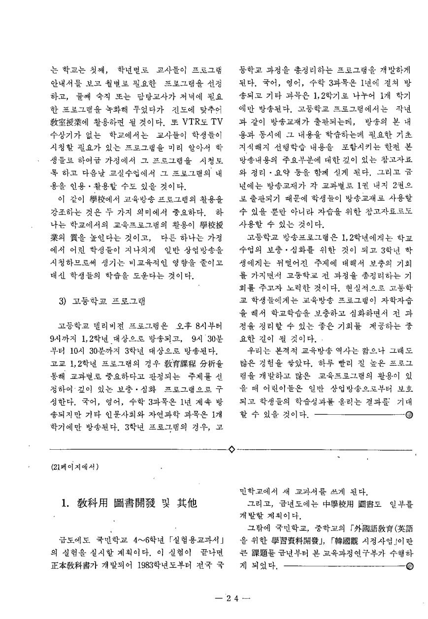 특집3