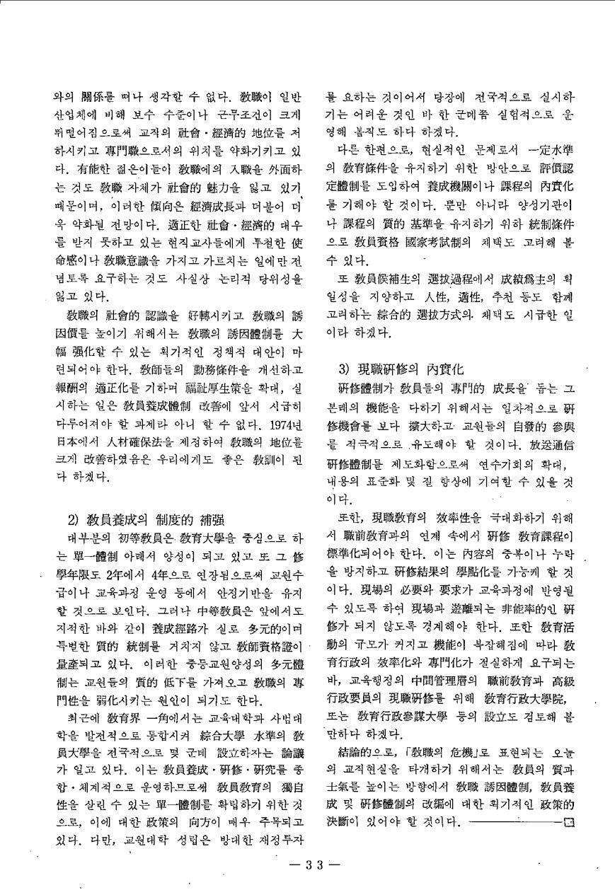 특집6