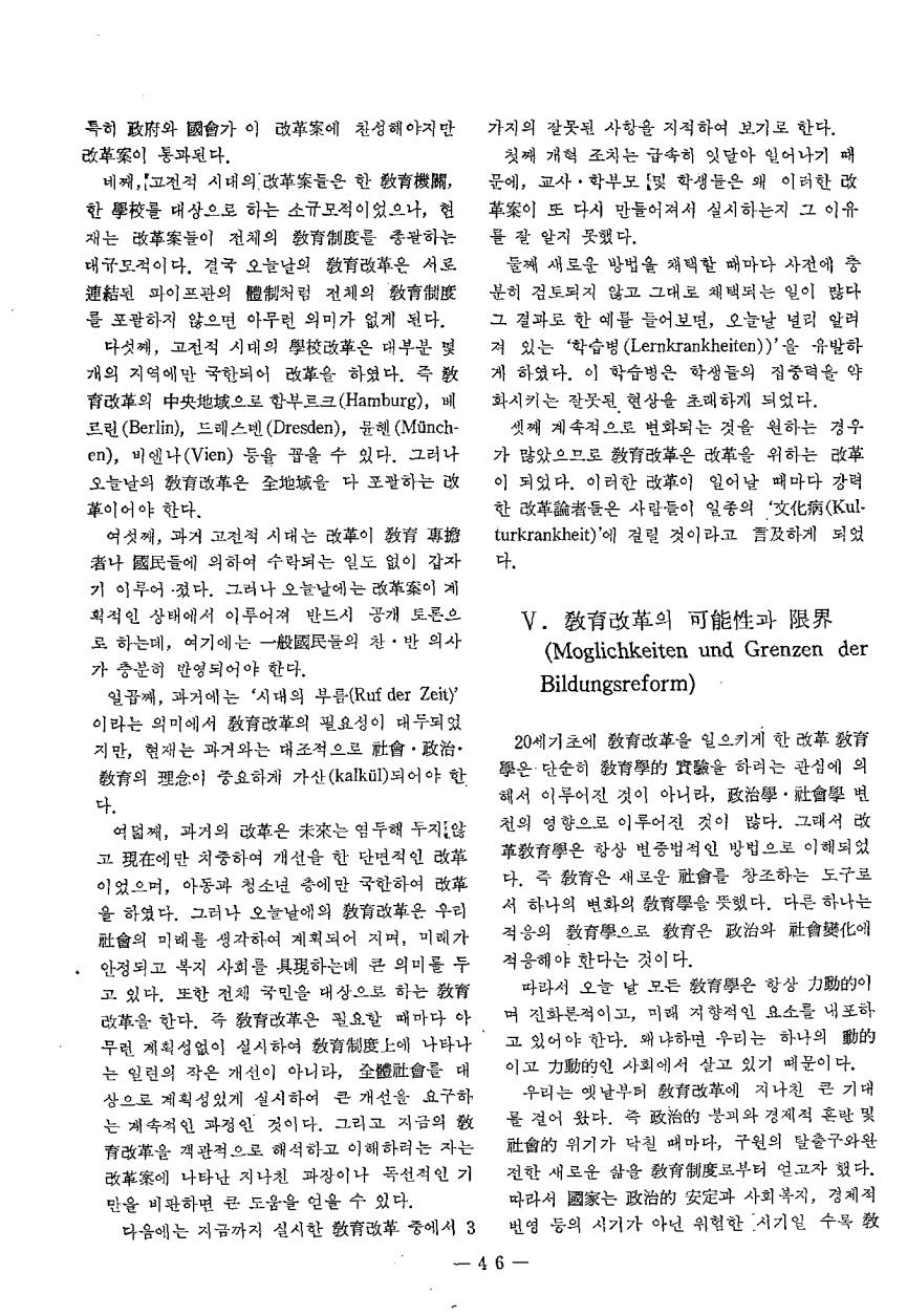 연구동향1