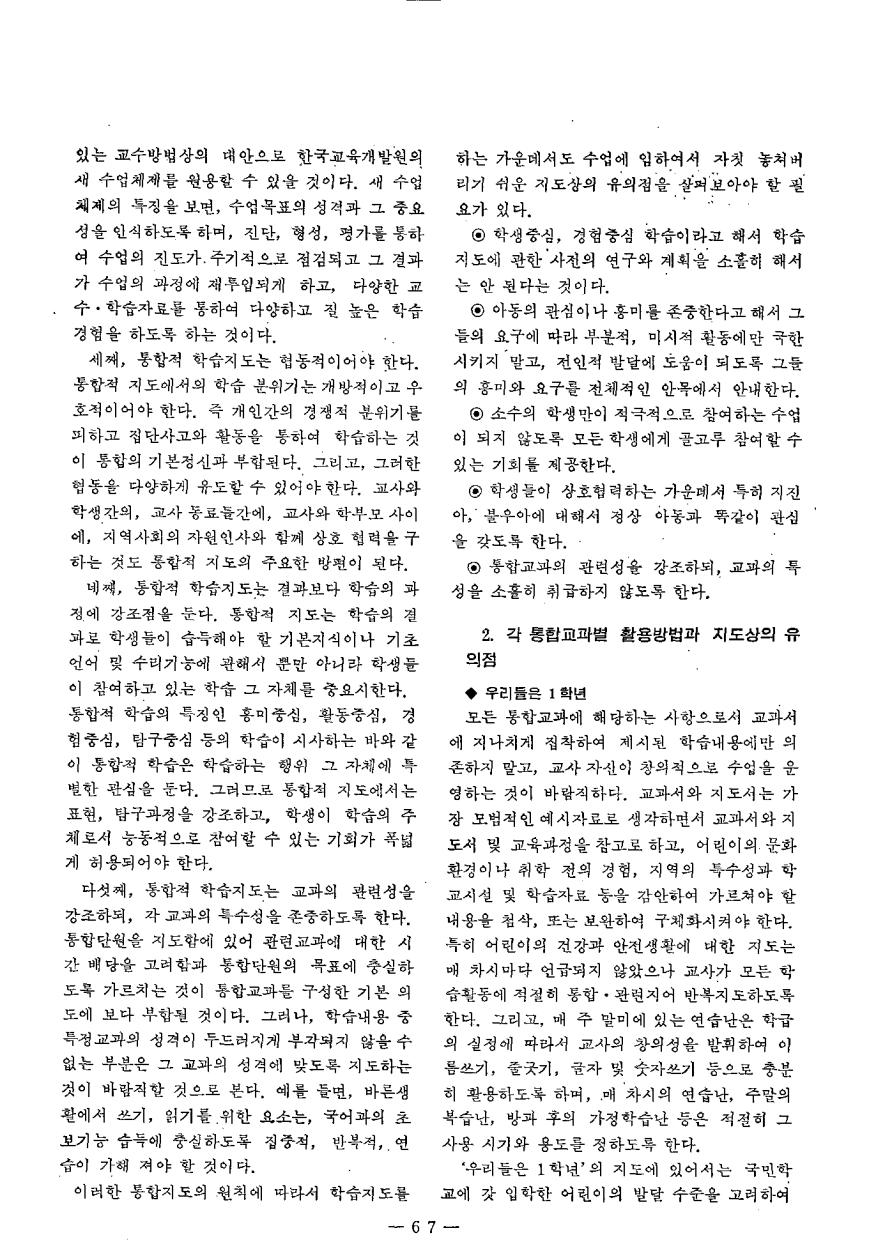 현장교육상담