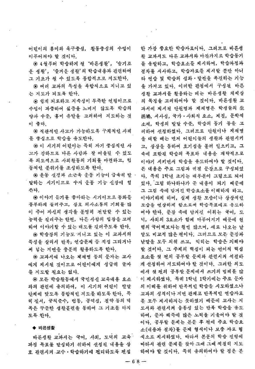 현장교육상담
